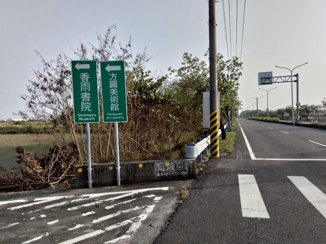 台南農地-8
